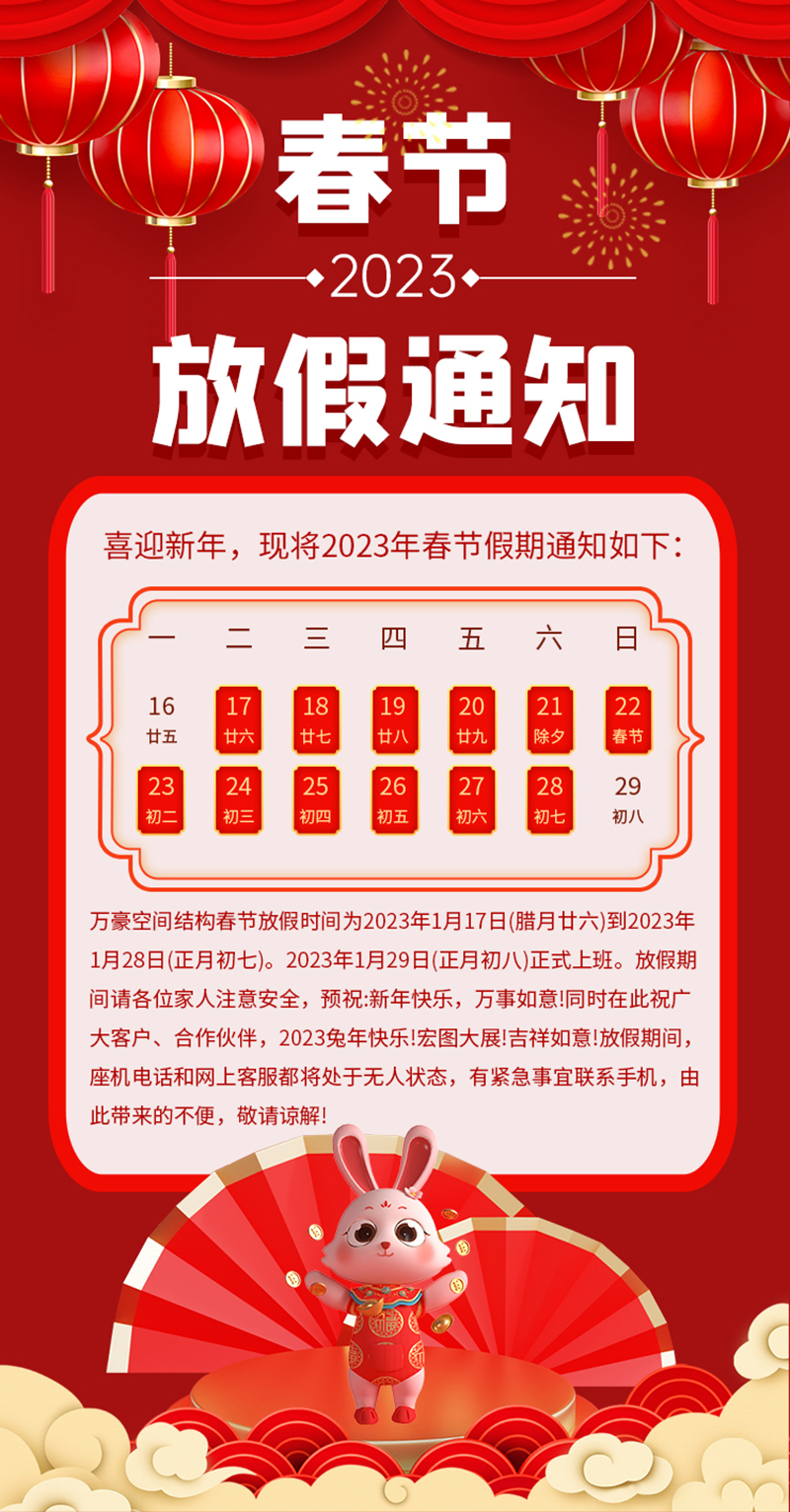 1673828676642694.jpg 微信图片_202301160815332.jpg