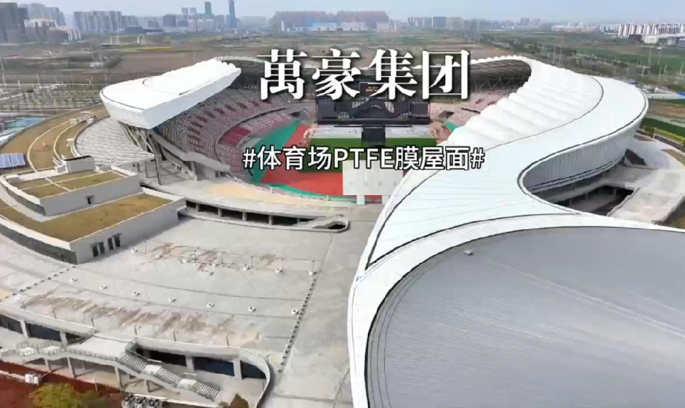 艺术感爆棚的膜结构体育场屋面