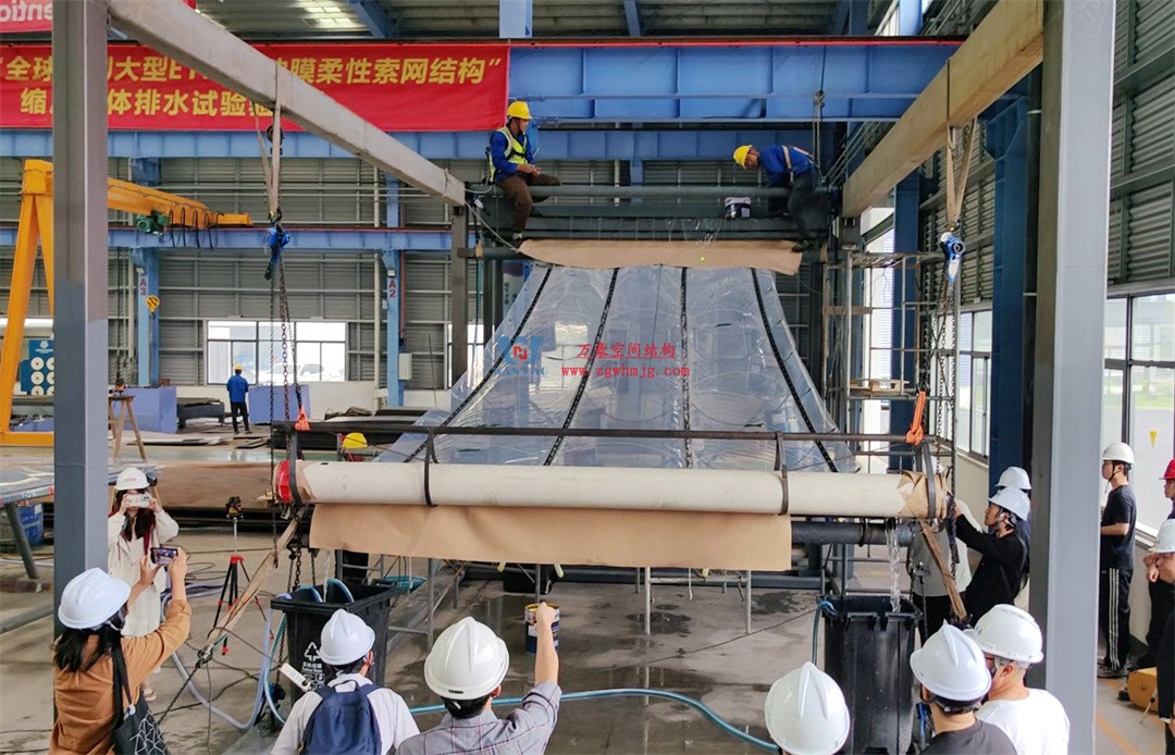 科技赋能品质工程 | 萬豪集团携手浙大团队圆满完成无锡奥体中心膜结构排水试验验收 科技赋能品质工程 | 萬豪集团携手浙大团队圆满完成无锡奥体中心膜结构排水试验验收