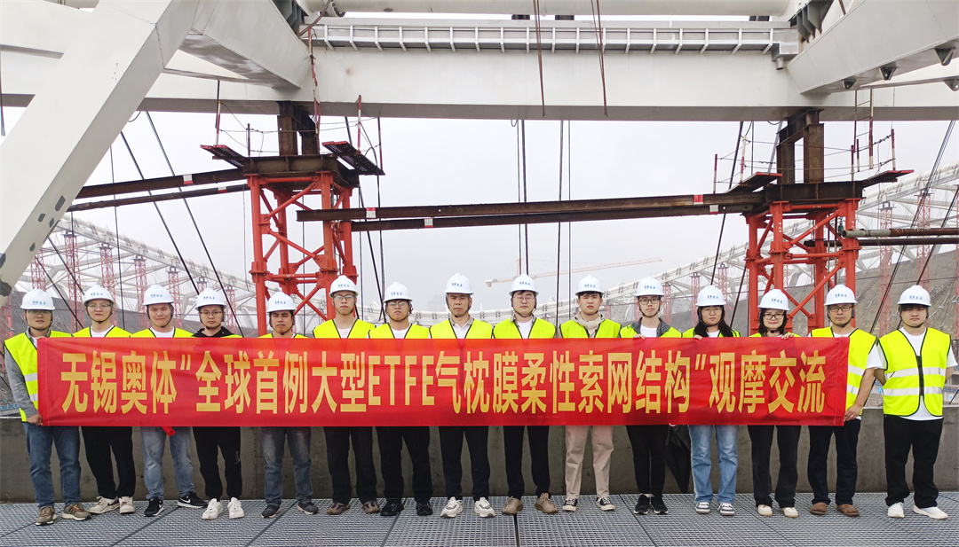 标杆引领，智启未来——萬豪集团营销、设计与技术骨干共赴无锡奥体中心，现场观摩学习解锁“创新密码”