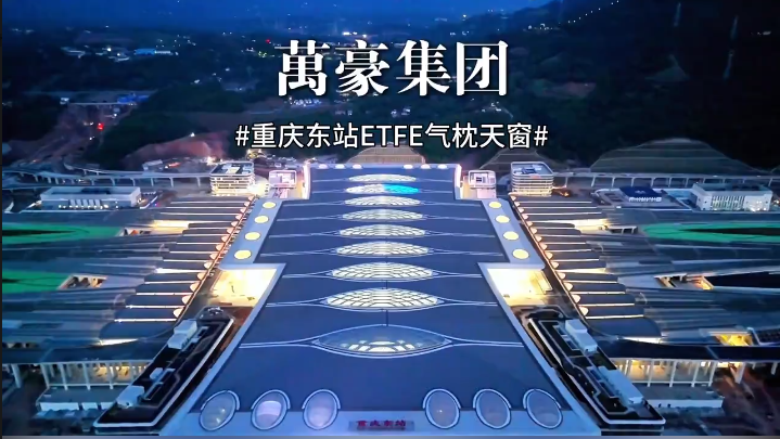 西部最大高铁站重庆东站