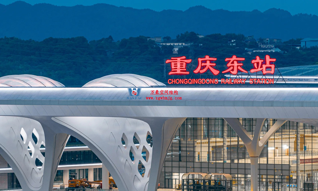重庆东站：揭开“西部高铁新地标”神秘面纱