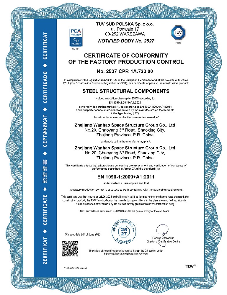 破界·启航 | 浙江萬豪集团斩获欧盟CE认证，品质实力叩开国际市场大门！