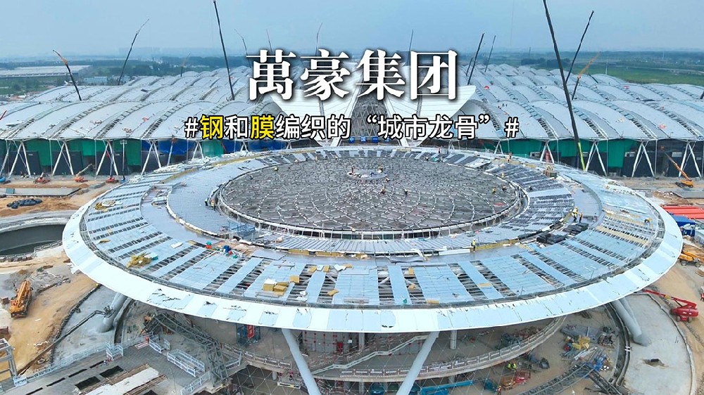 郑州钢膜结构新地标：航空港国际会展中心启幕，链接世界！