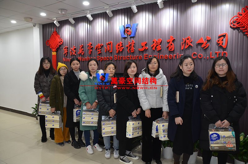 万豪空间结构三八节福利