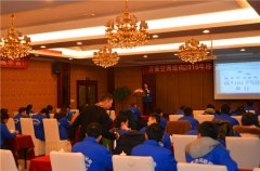 万豪举行2016年终会暨2017年规划会