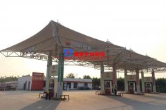 什么是加油站张拉膜结构？如何选择加油站张拉膜结构厂家?