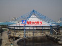 污水池膜结构加盖是什么？污水池膜结构加盖有哪些特点？