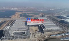 山东最大会展综合体红岛国际会展中心