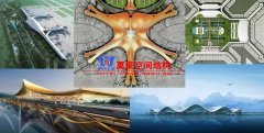 北京新机场航站楼钢结构设计