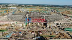 雄安站 主体结构完工