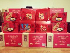 万豪膜结构2020端午节福利