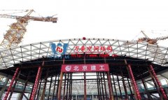 国会二期屋面网壳开始滑移安装，将建成108米可开合屋面