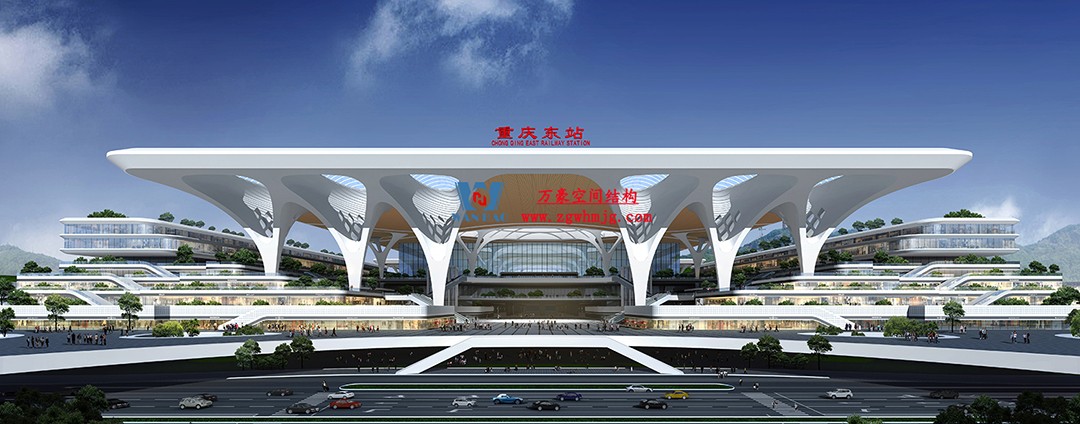 重庆东站站房正在加速建设,全力绘就项目新篇章 重庆东站站房正在加速建设,全力绘就项目新篇章