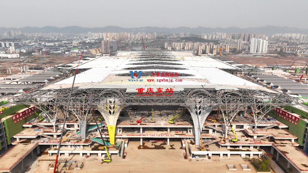 重庆东站站房正在加速建设,全力绘就项目新篇章 重庆东站站房正在加速建设,全力绘就项目新篇章