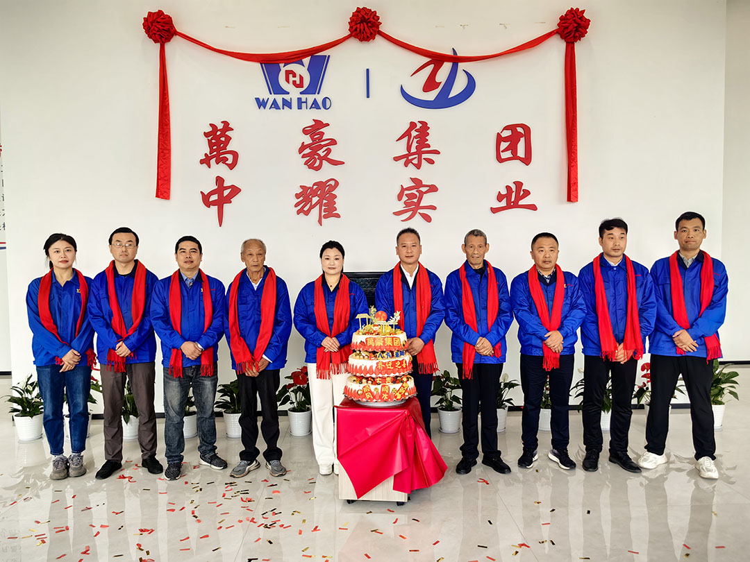 萬豪集团|喜迎乔迁,盛启新章! 萬豪集团|喜迎乔迁,盛启新章!