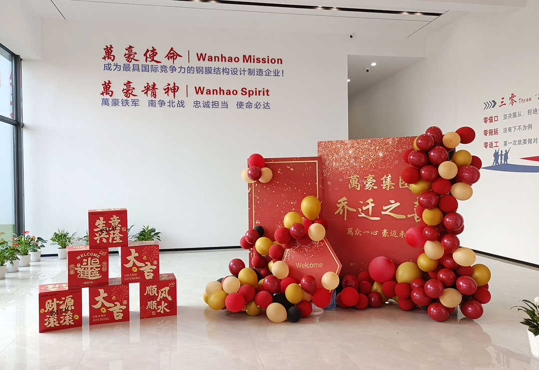 萬豪集团|喜迎乔迁,盛启新章! 萬豪集团|喜迎乔迁,盛启新章!