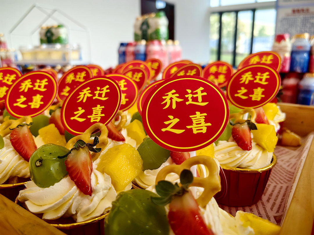 萬豪集团|喜迎乔迁,盛启新章! 萬豪集团|喜迎乔迁,盛启新章!