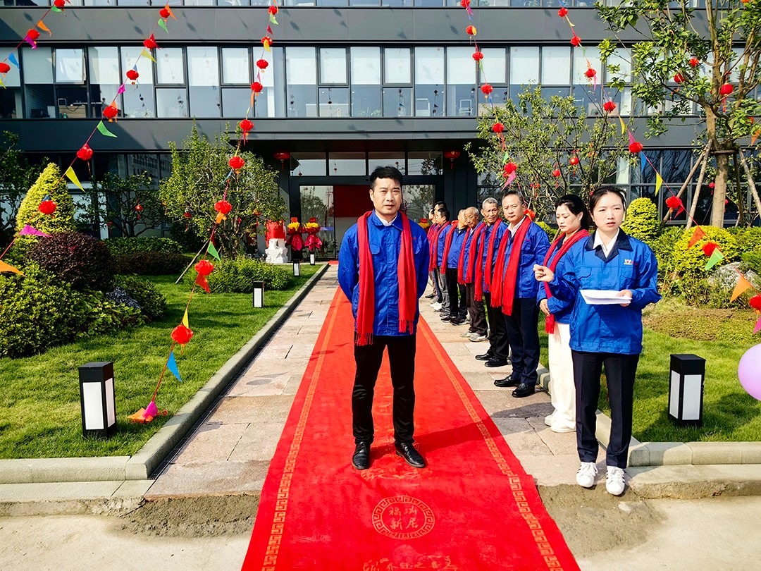 萬豪集团|喜迎乔迁,盛启新章! 萬豪集团|喜迎乔迁,盛启新章!