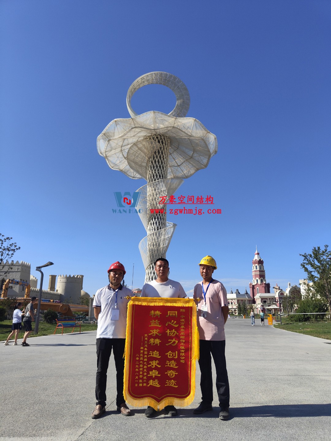 喜报!恭喜萬豪空间结构荣获中国钢结构协会2024年度技术创新奖 喜报!恭喜萬豪空间结构荣获中国钢结构协会2024年度技术创新奖