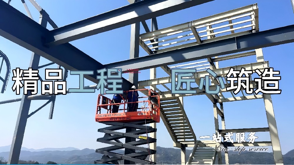 绍兴嵊州比亚迪工程进度