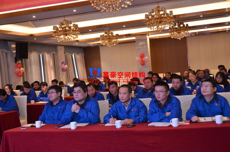 万豪空间结构2018年度总结暨2019规划会议
